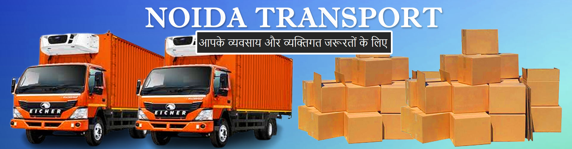 Noida Transport Banner