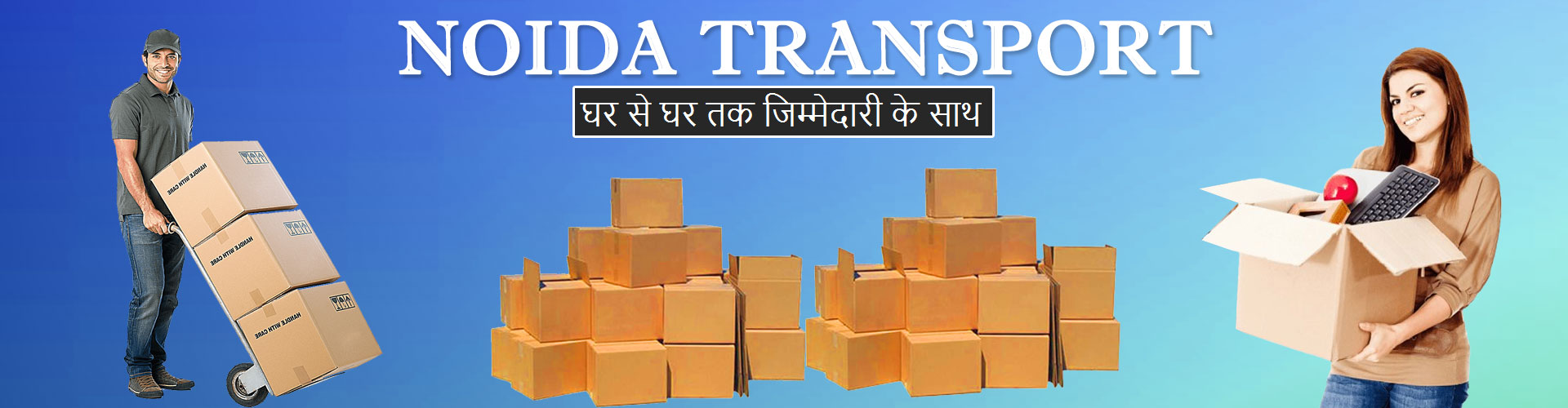 Noida Transport Banner